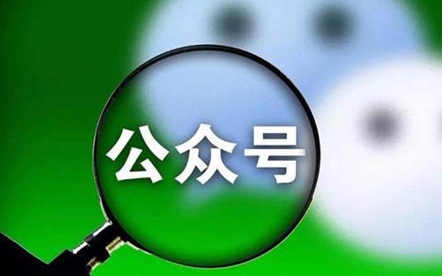 制作微信小(xiǎo)程序需求知道的三个主要问题