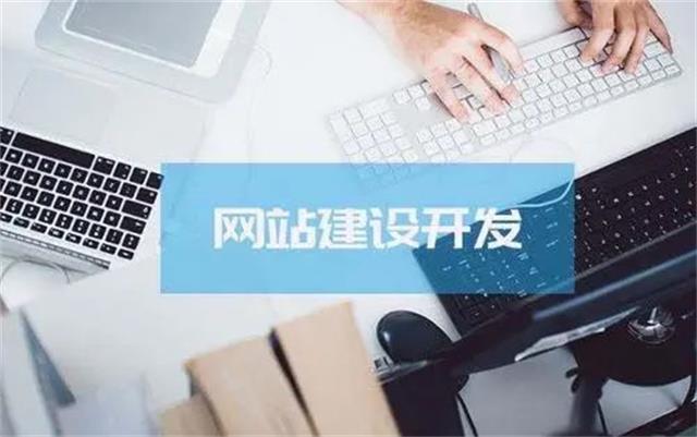 沈阳网站制作公司