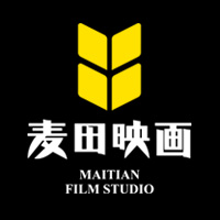 麦田映画電(diàn)影工作室